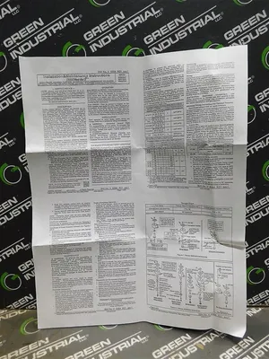 USED ASCO 8345H003