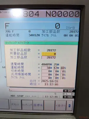 Used 2010 OKUMA VTM-200YB 5-Axis or More CNC Lathes Georgia US | Shub Machinery #331462