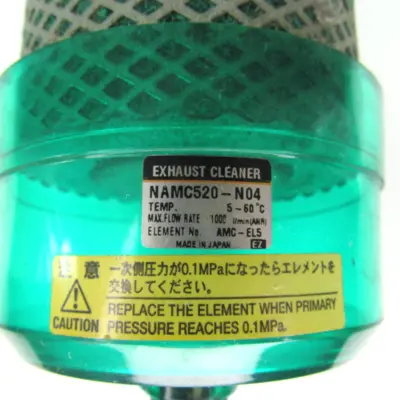 USED SMC NAMC520-N04