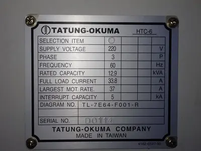USED TATUNGOKUMA ESL6