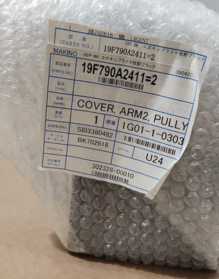 NEW MAKINO 19F790A2411=2