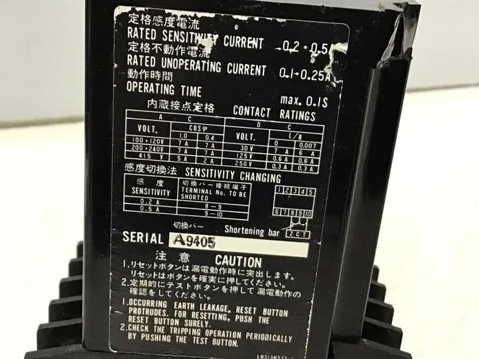 Used MITSUBISHI NV-ZS Relays & Switches Michigan US | Ideal Machinery #605802