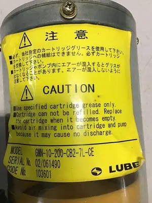 USED LUBE CORP GMN-10-200-CB2-7L-CE
