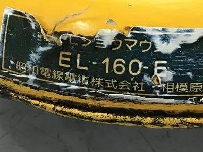 USED DENKI EL-160-5
