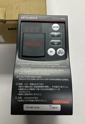 USED MITSUBISHI FR-BU2-H15K