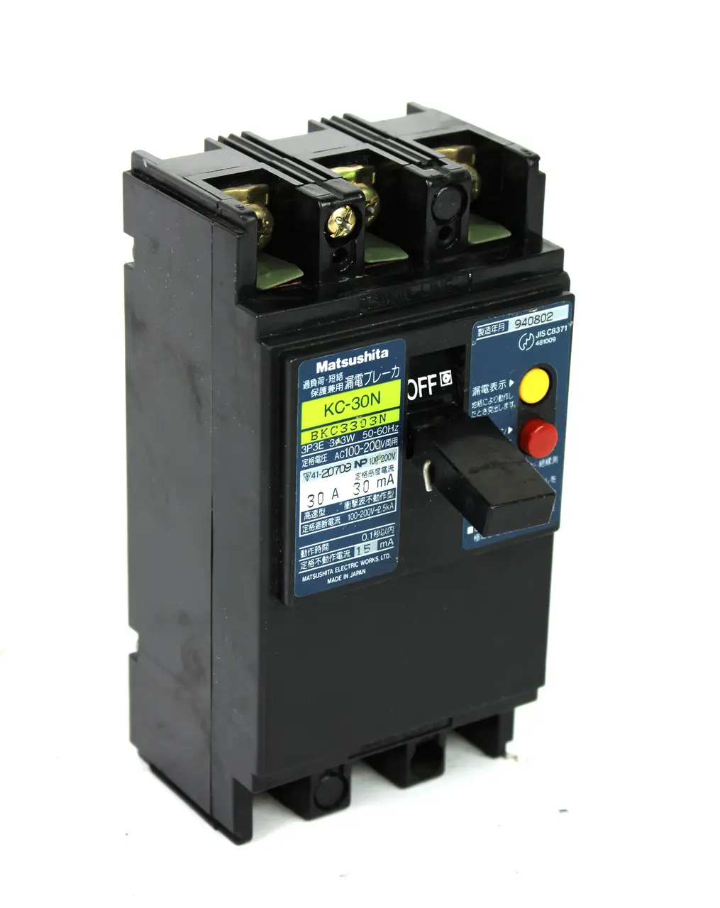 Used MATSUSHITA KC-30N Circuit Breakers Kentucky US | Industrial Parts R Us Inc. #355411