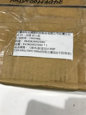 NEW FUKUTA R4DKH0025D01