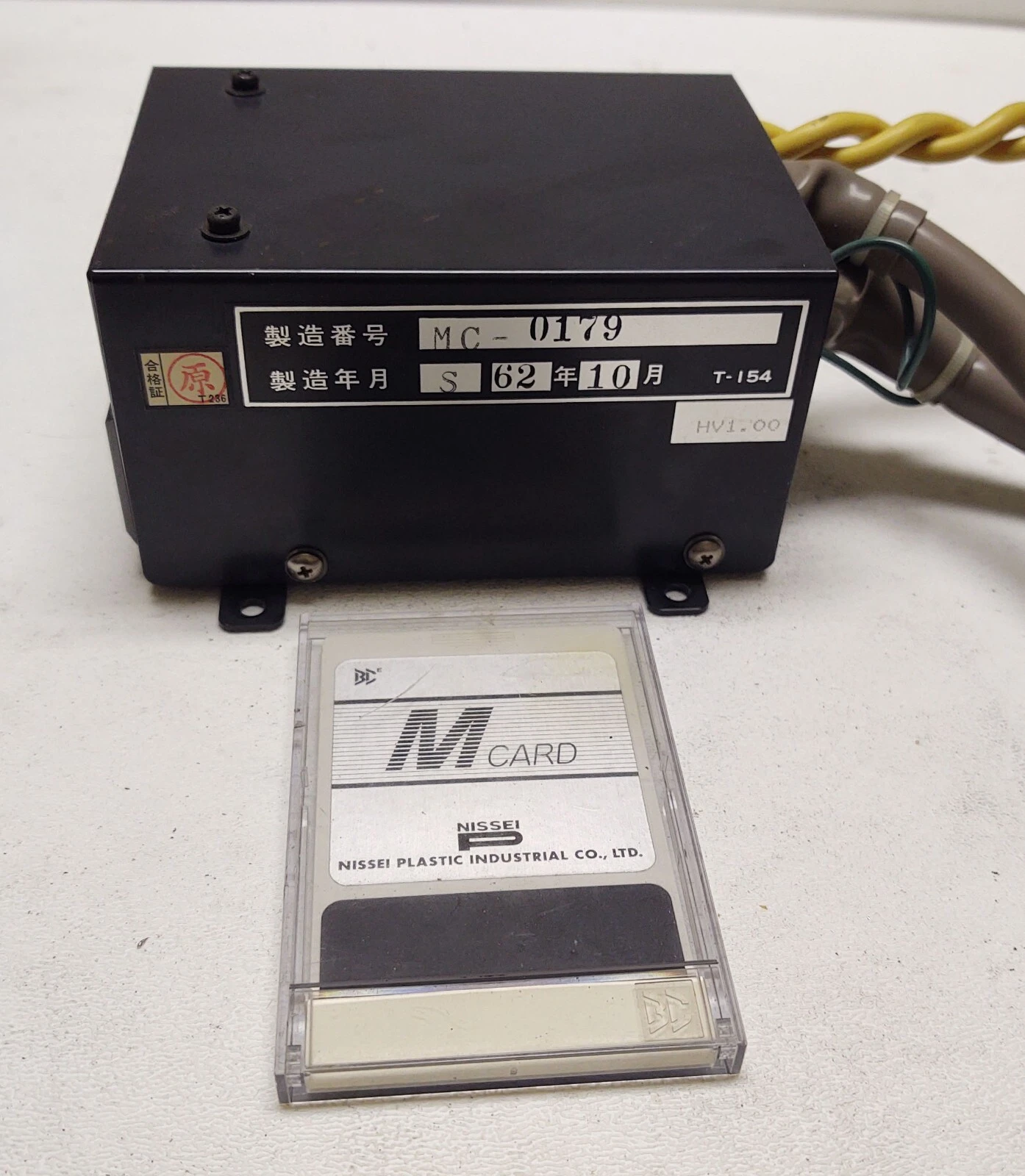 USED Nissei MC-8000F2