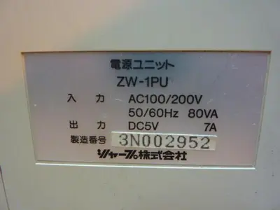 USED SHARP ZW-1PU
