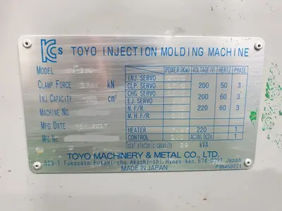 USED 2017 TOYO MACHINERY & METAL CO LTD MODEL  SI-180-6