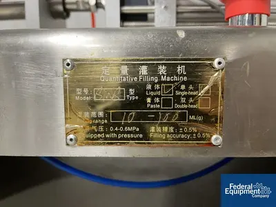 USED Quantitative filling machine Quantitative Liquid Filling Machine
