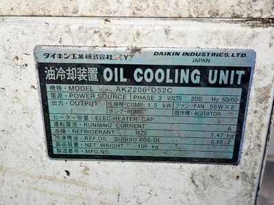 USED DAIKIN INDUSTRIES LTD AKZ206D52C