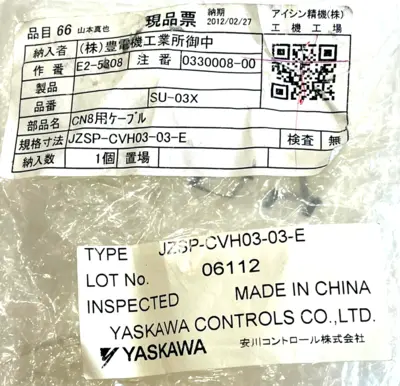 NEW YASKAWA JZSP-CVH03-03-E DEVICE CABLE JZSPCVH0303E
