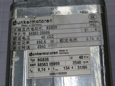Used DUNKERMOTOREN _UNKNOWN_ Brushless Motors Texas US | OCO Industrial #1601196