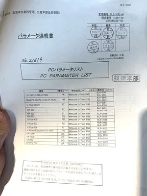 2019 MATSUURA LF-160 LINEAR MOTOR Vertical Machining Centers (5-Axis or More) | CNC EXCHANGE (10)