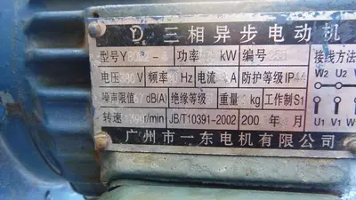 Tank, 25 Gallon, 316 Stainless Steel, 20" x 16", 1 HP, Jacketed, Agitated, OT/CB #S743429