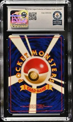 Pokemon Japanese Basic Vintage 1996 Base Set Zapdos Holo #145 CGC WORLD RECORD