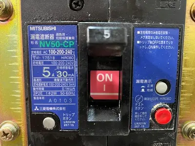 Hydrator Control Panel