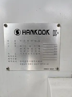 Used 2015 HANKOOK HANTURN 95CM X 8000 Vertical Mills Illinois US | Machinery Marketing International #779375