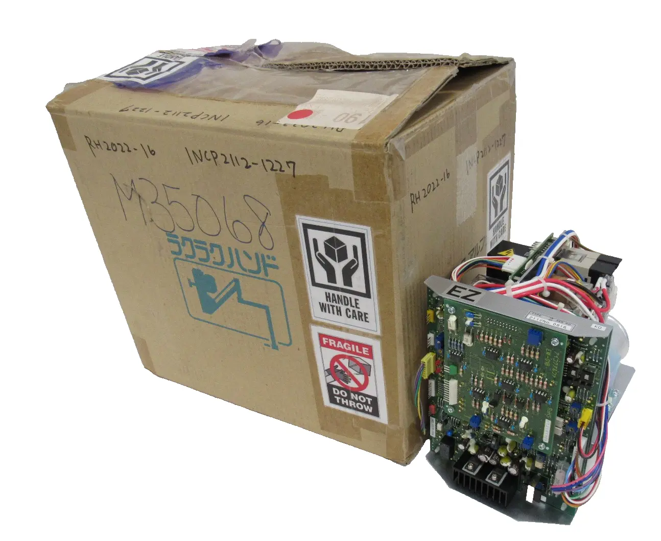 NEW AIKOKU ALPHA EZ AMPLIFIER TYPE Z