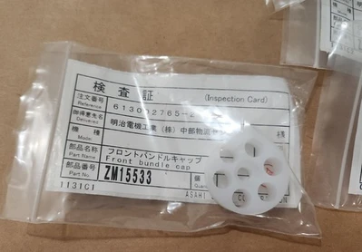 NEW ASAHI SUNAC ZM15526