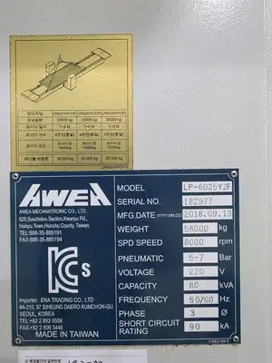 2018 AWEA LP-6025 Millers, Gantry, CNC | Machnet (7)