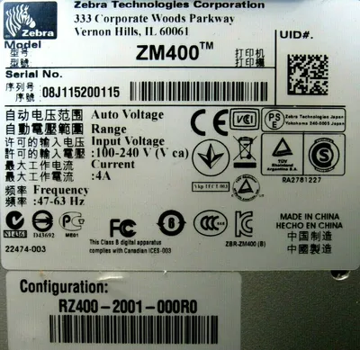 USED ZEBRA RZ400 LABEL PRINTER RZ400-2001-000R0