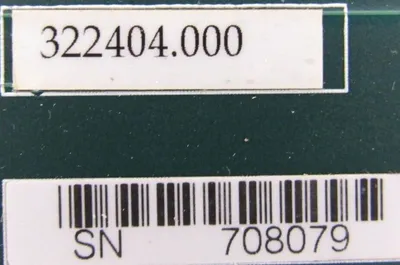 USED UNICO 322712.015