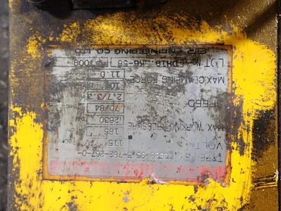 USED SR ENGINEERING CO. 105BB95.37822670