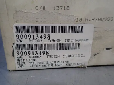 USED MOTOMAN 4790481