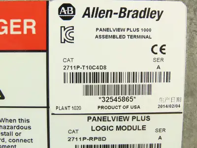 Allen Bradley 2711P-T10C4D8 HMI PanelView Plus 1000 Operator Control Panel Ser A