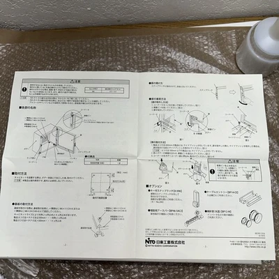 NEW Nito CH20-2535A
