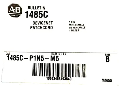 ALLEN BRADLEY 1485C-P1N5-M5 PATCHCORD SER.B 1485CP1N5M5 NEW, SURPLUS