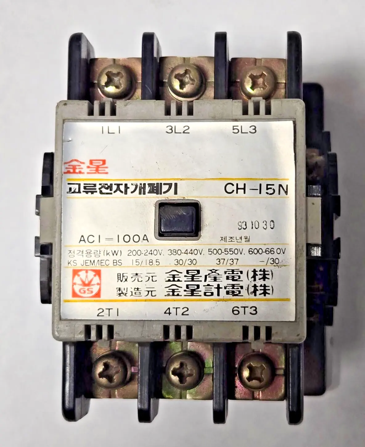 Used goldstar _UNKNOWN_ PLC Contactors | Amiron Machinery #741557