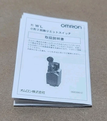 NEW Omron 5305