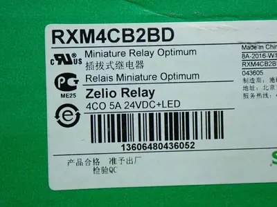 USED SCHNEIDER ELECTRIC RXM4CB2BD