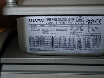USED ULVAC VD151