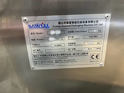 USED FOSHAN SAMFULL SP-250