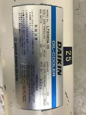 USED DAIKIN LT2020A-10