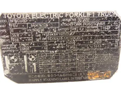 Used DANFOSS _UNKNOWN_ Forklift Attachments Indiana US | Arrow Industrial #1367269