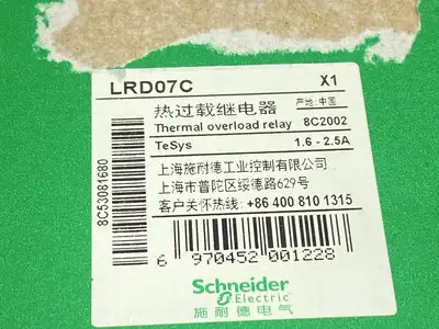 NEW SCHNEIDER ELECTRIC TESYS THERMAL OVERLOAD RELAY 1.6-2.5A