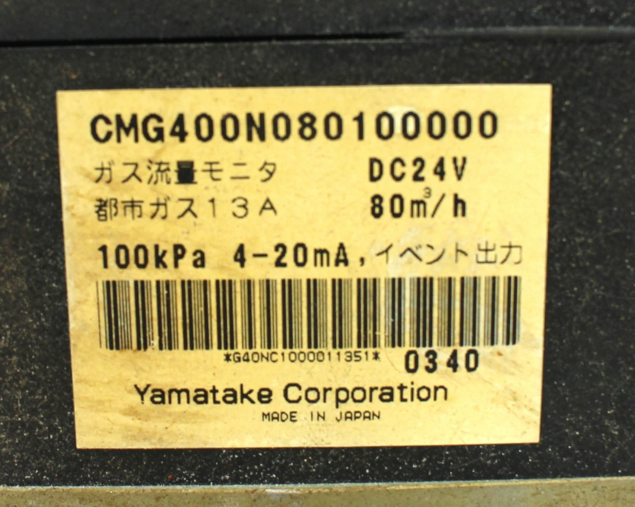 USED YAMATAKE CMG400N080100000