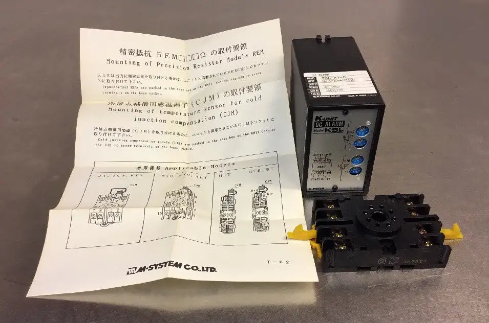 USED M-SYSTEM KSL
