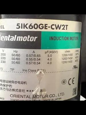 USED HEAT SEAL HDSA1721AC