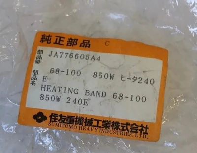 NEW Sumitomo JA776605A4