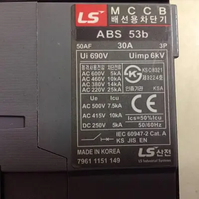 USED LS INDUSTRIAL SYSTEMS ABS 53B