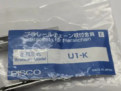 NEW PISCO BRACKET FOR PLARAILCHAIN