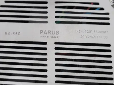 USED PARUS PGL-RA 350