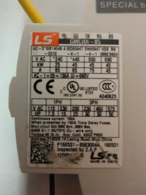 USED LG META MEC GMD-85