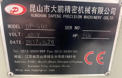 KUNSHAN DP-500 HIGH SPEED PRECISION SHEETER